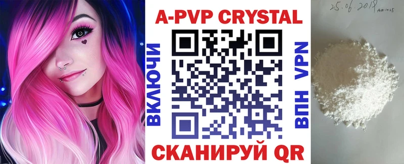 Где купить наркоту Завитинск Бошки Шишки  АМФ  Мефедрон  Кокаин  A-PVP 