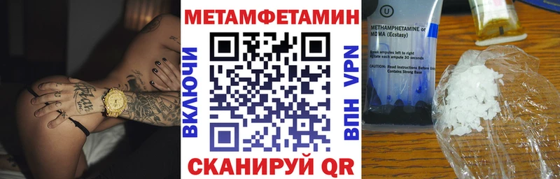 АМФЕТАМИН VHQ  Завитинск 