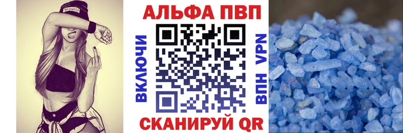 hydra tor  Завитинск  А ПВП крисы CK 