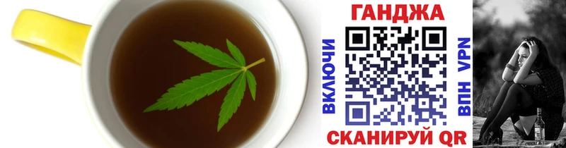 Canna-Cookies марихуана  Завитинск 