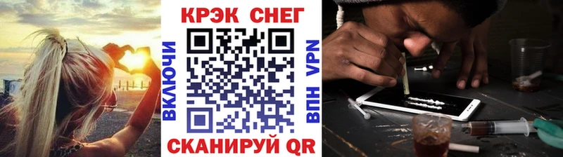 купить наркотик  Завитинск  это состав  COCAIN VHQ 