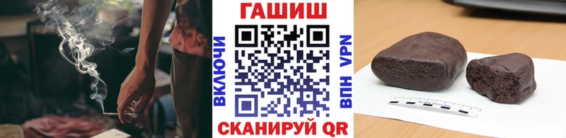 ГАШИШ хэш  Завитинск 