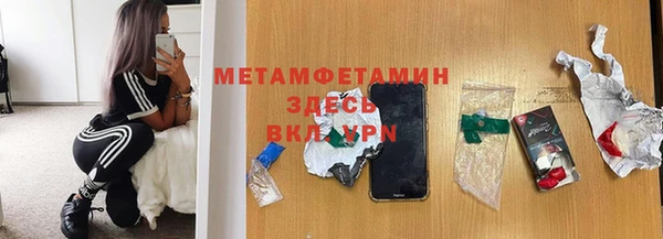 мяу мяу кристалл Михайлов