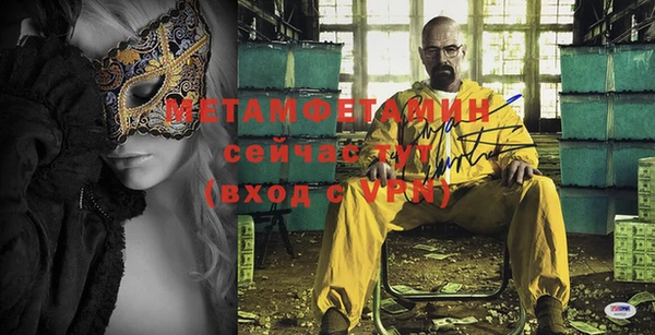 мефедрон VHQ Михайловка