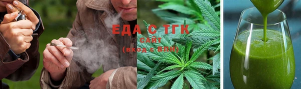 мяу мяу кристалл Михайлов