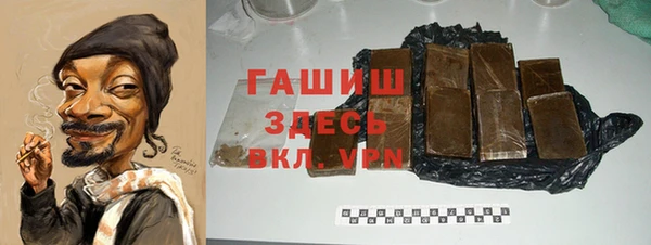 мефедрон VHQ Михайловка