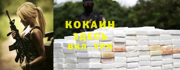 мефедрон VHQ Михайловка