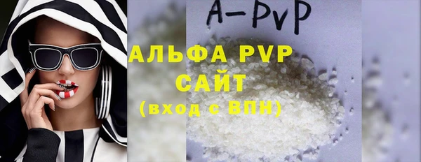 мяу мяу кристалл Михайлов