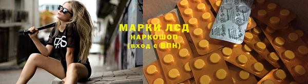 кокаин колумбия Снежинск