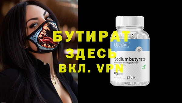 крисы Михайловск
