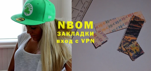 крисы Михайловск