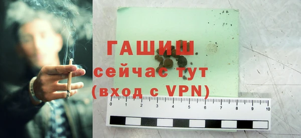 мефедрон VHQ Михайловка