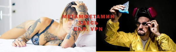 мефедрон VHQ Михайловка