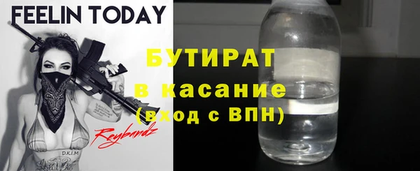 мяу мяу кристалл Михайлов