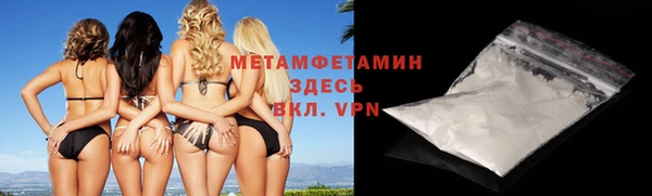 мяу мяу кристалл Михайлов