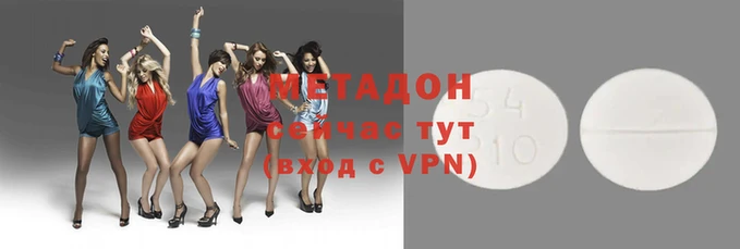 мефедрон VHQ Михайловка