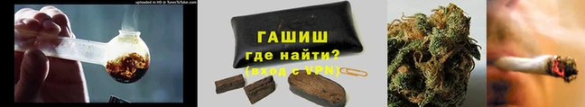 spice Сосновоборск