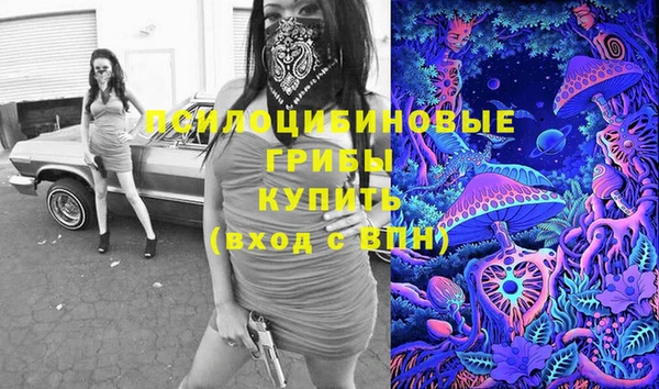 мяу мяу кристалл Михайлов