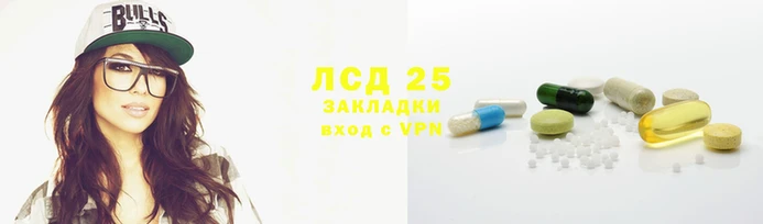 мяу мяу кристалл Михайлов