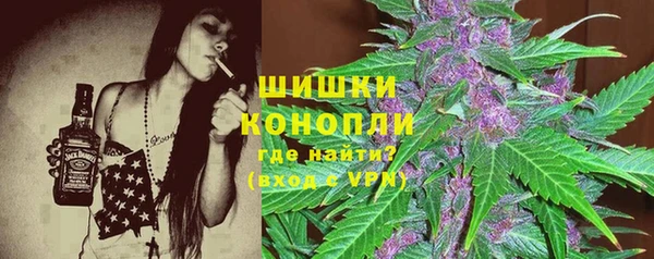 мяу мяу кристалл Михайлов