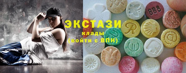 мяу мяу кристалл Михайлов