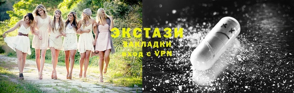 мефедрон VHQ Михайловка