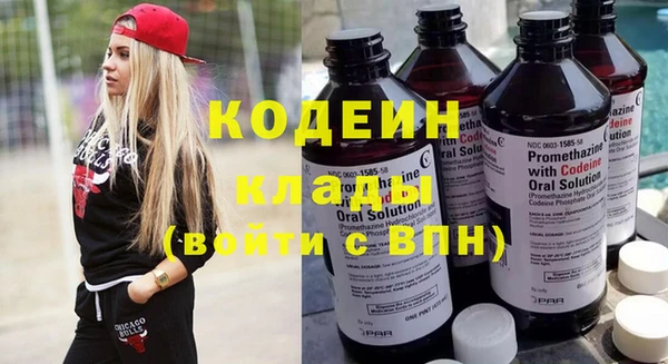 мефедрон VHQ Михайловка
