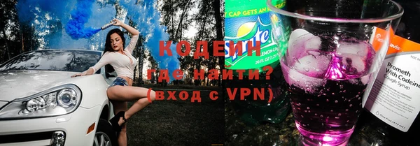 мяу мяу кристалл Михайлов