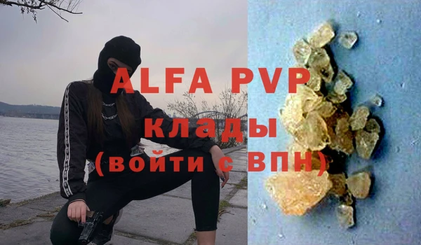 трава Слюдянка