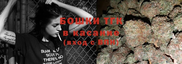 мефедрон VHQ Михайловка