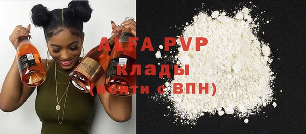 мяу мяу кристалл Михайлов