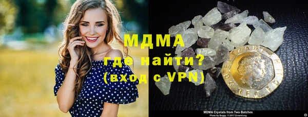 мяу мяу кристалл Михайлов