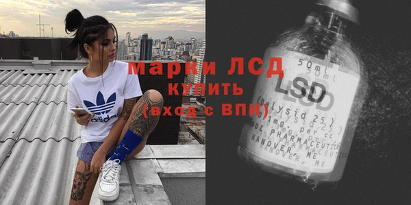 мефедрон VHQ Михайловка