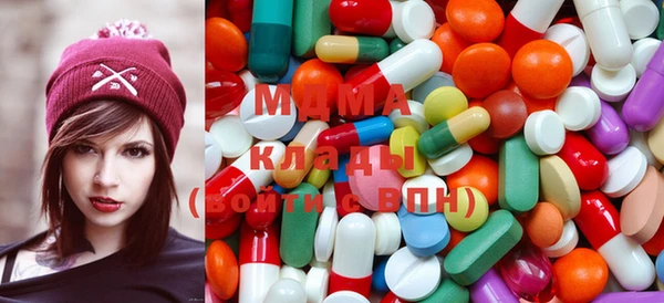 мяу мяу кристалл Михайлов