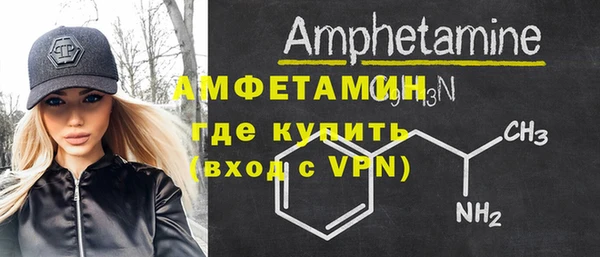 мефедрон VHQ Михайловка