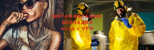 мефедрон Снежногорск