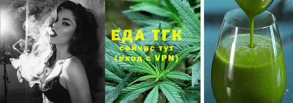 мефедрон VHQ Михайловка