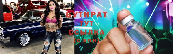 мефедрон VHQ Михайловка