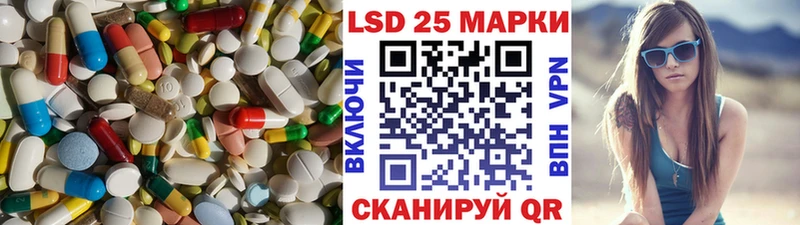 Лсд 25 экстази кислота  наркота  площадка официальный сайт  Завитинск 