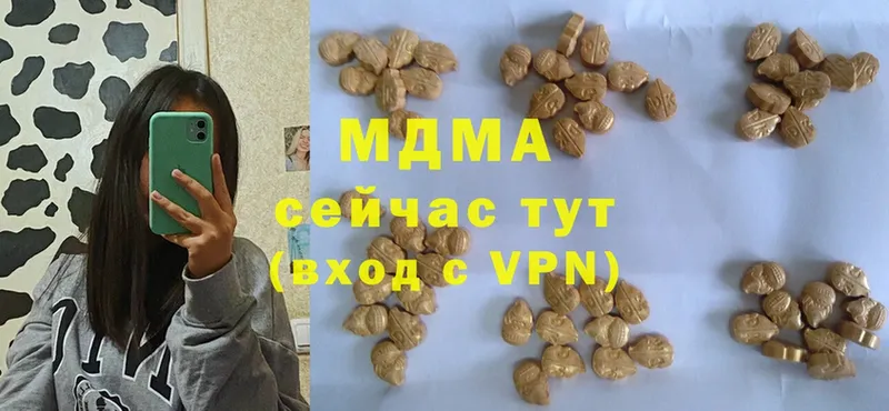 сколько стоит  Завитинск  omg как зайти  MDMA VHQ 