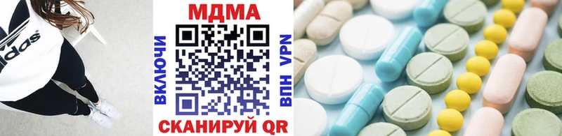 МДМА молли Завитинск
