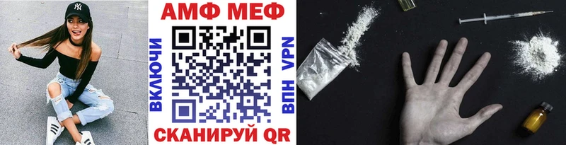 МЕТАМФЕТАМИН винт  Завитинск 