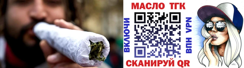 ТГК гашишное масло  Завитинск 