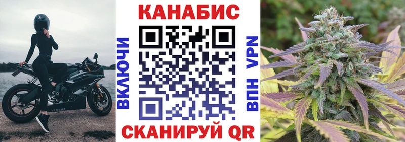 Бошки Шишки SATIVA & INDICA  Завитинск 